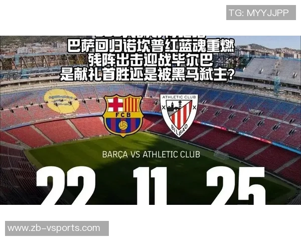 霍安·加西亚：今天我的表现还不错，回归诺坎普首胜很开心